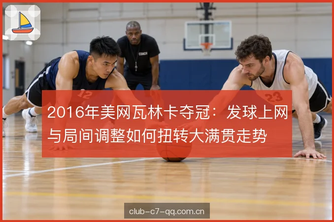 底线相持风险控制